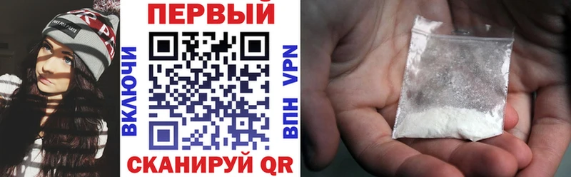 Амфетамин VHQ купить закладку Арамиль