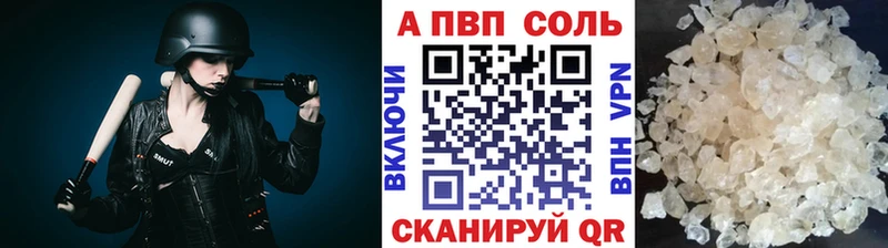 APVP СК КРИС  Арамиль 