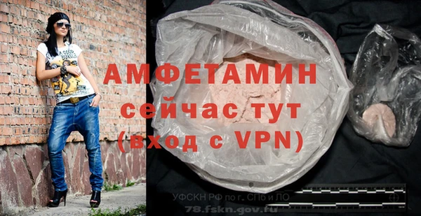 соль курить ск Новокубанск