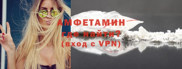 соль курить ск Новокубанск