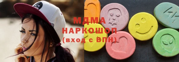 соль курить ск Новокубанск