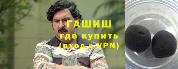 соль курить ск Новокубанск