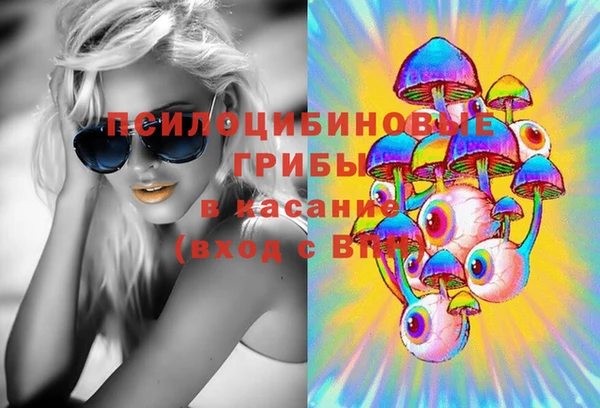 соль курить ск Новокубанск