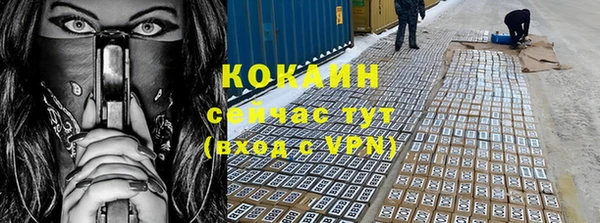 прущий лед Алексин