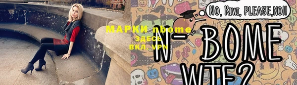 прущая мука Алзамай