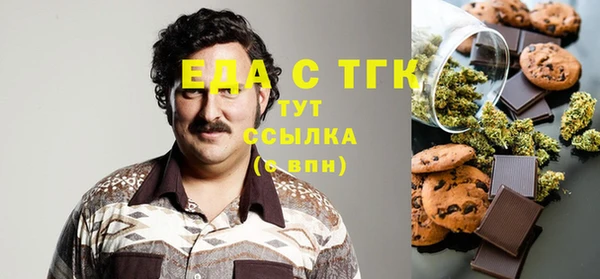 сатива Новодвинск