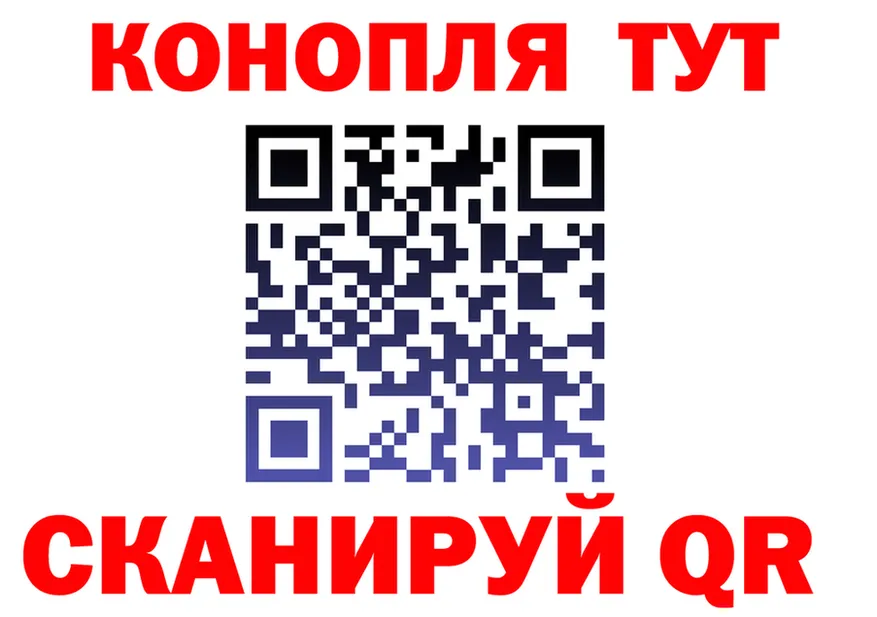 Бутират Butirat как войти это mega Арамиль