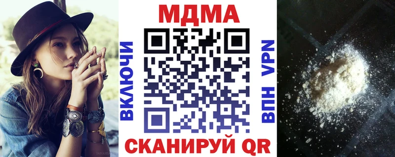 MDMA crystal  Арамиль 