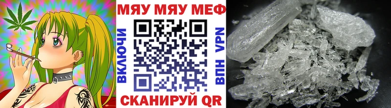 купить наркотики цена  Арамиль  МЯУ-МЯУ 4 MMC 