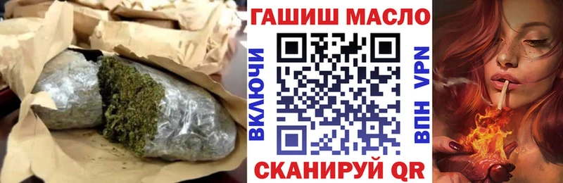 Дистиллят ТГК вейп Арамиль
