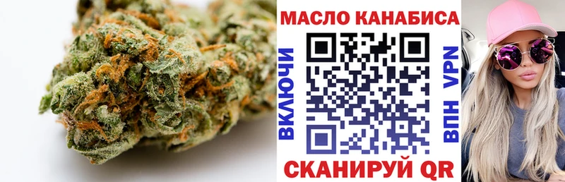 Дистиллят ТГК вейп  купить наркотики цена  Арамиль 